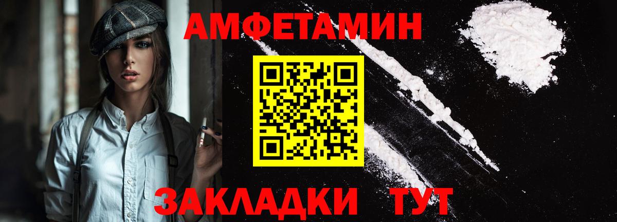 АМФ VHQ Кинель