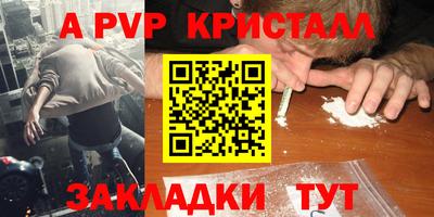 таблы Дубна