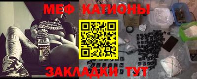 ешки Донецк