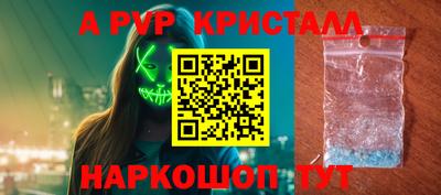 мяу мяу мука Донской