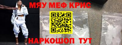ешки Донецк