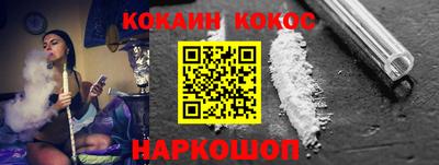 ешки Донецк