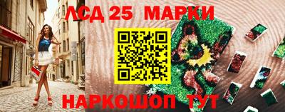 ешки Донецк
