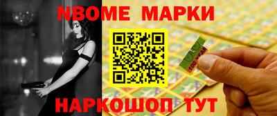 ешки Донецк