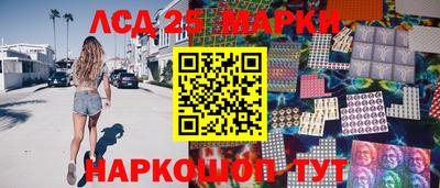 ешки Донецк