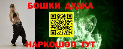 таблы Дубна