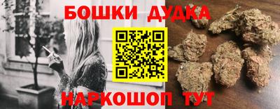 ешки Донецк