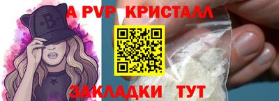 мяу мяу мука Донской