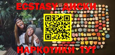 ешки Донецк
