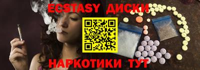 мяу мяу мука Донской