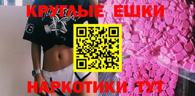 мяу мяу мука Донской