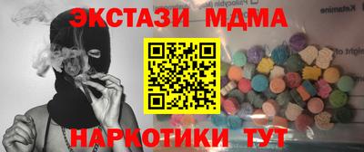 ешки Донецк
