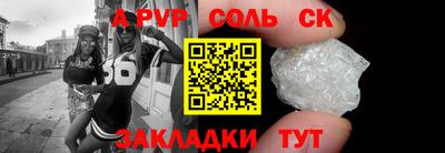 мяу мяу мука Донской