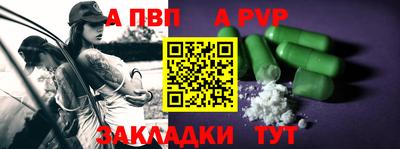мяу мяу мука Донской