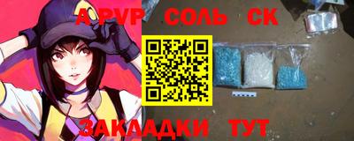 ешки Донецк