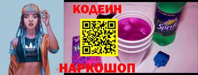 мяу мяу мука Донской
