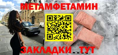 мяу мяу мука Донской