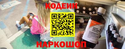 ешки Донецк