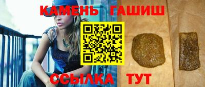 ешки Донецк