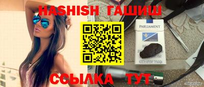 ешки Донецк
