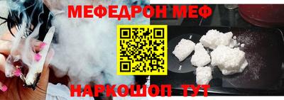 ешки Донецк