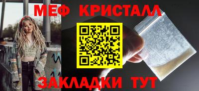 ешки Донецк