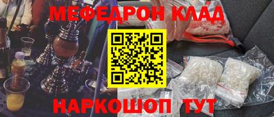 ешки Донецк