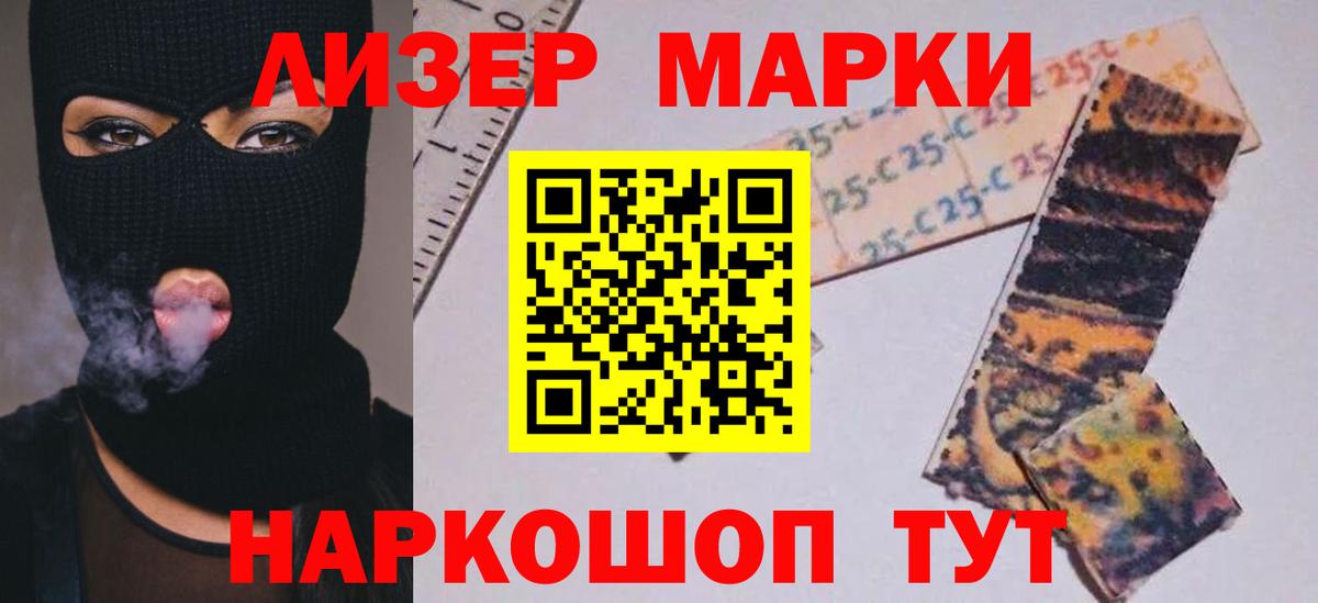 LSD-25 экстази ecstasy Кинель