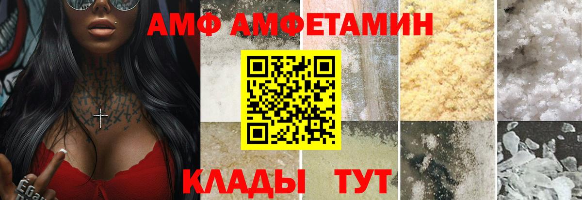 МЕТАМФЕТАМИН Декстрометамфетамин 99.9%  МЕТАМФЕТАМИН Декстрометамфетамин 99.9%  Кинель  Метамфетамин  Вход с VPN 