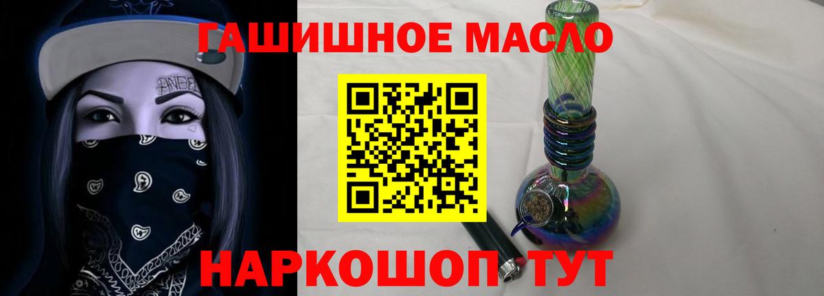 ТГК концентрат Кинель
