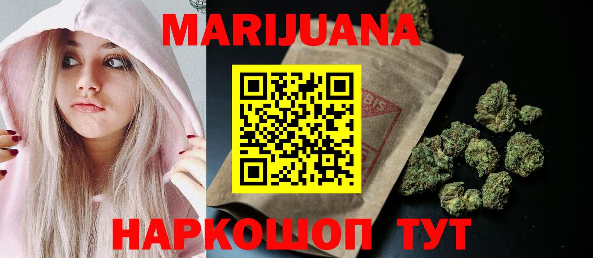Шишки марихуана SATIVA & INDICA  Шишки марихуана конопля  Вход с VPN  Кинель  Каннабис Amnesia  Шишки марихуана MAZAR 